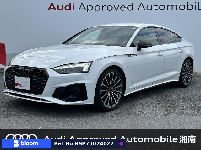 2023 Audi A5