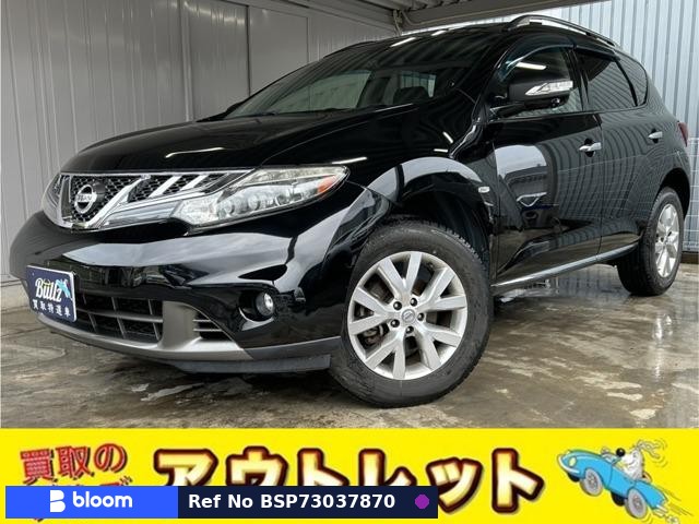 2011 Nissan Murano