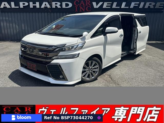 2017 Toyota Vellfire
