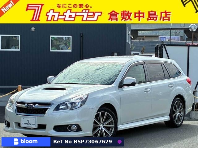 2013 Subaru Legacy Touring Wagon