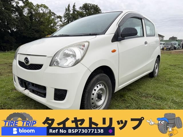 2016 Daihatsu Mira