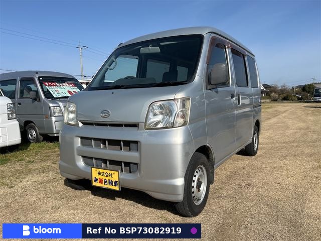 2007 Daihatsu Hijet Cargo