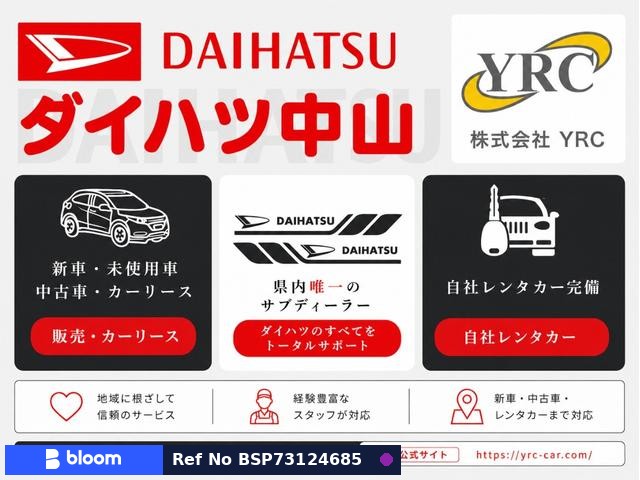 2026 Daihatsu Hijet Truck