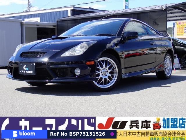 2005 Toyota Celica