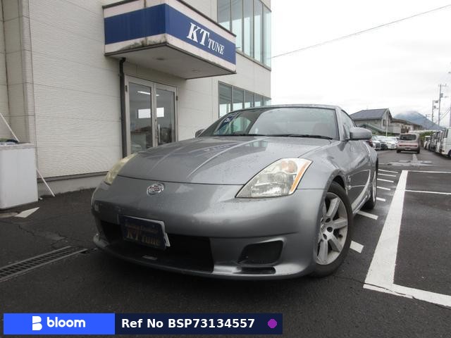 2003 Nissan Fairlady Z