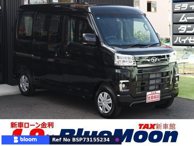 2026 Daihatsu Atrai