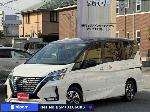 2021 Nissan Serena