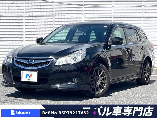2011 Subaru Legacy Touring Wagon