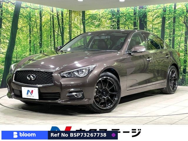 2017 Nissan Skyline