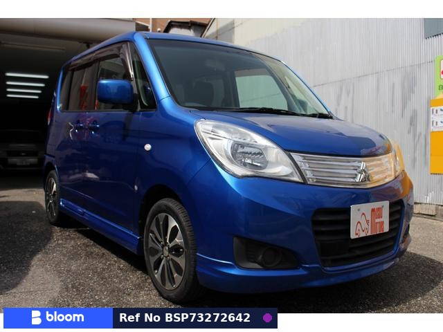 2014 Mitsubishi Delica D2