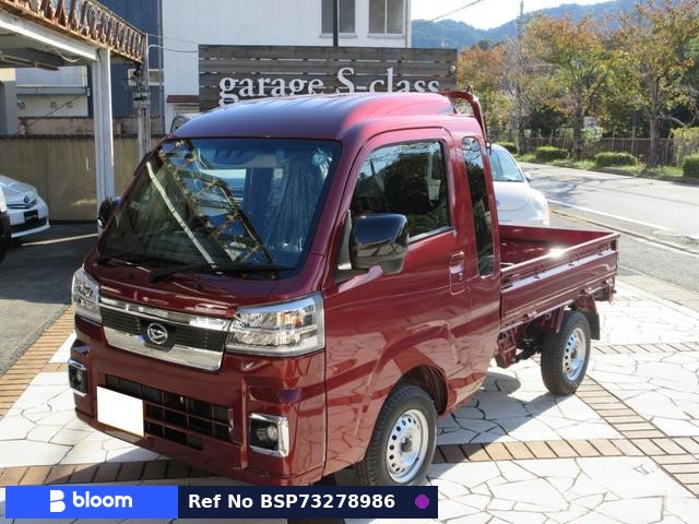 2024 Daihatsu Hijet Truck