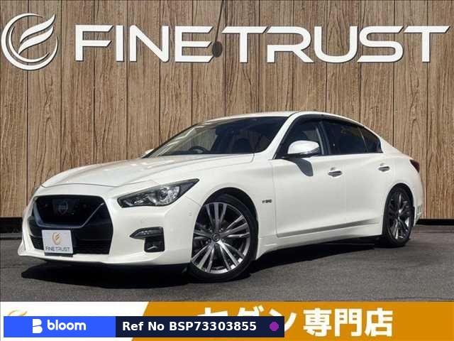 2019 Nissan Skyline