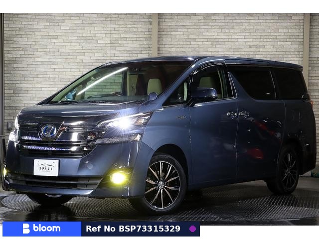2015 Toyota Vellfire Hybrid