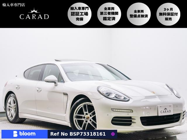 2014 Porsche Panamera
