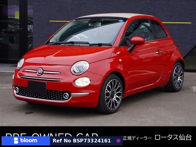 2025 Fiat 500
