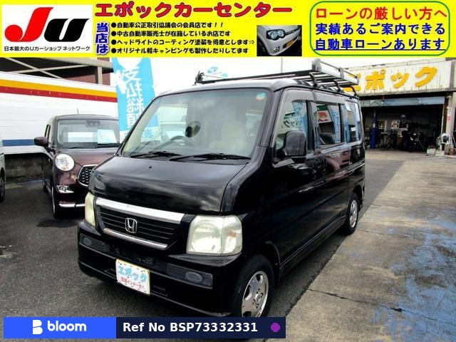 2008 Honda Vamos