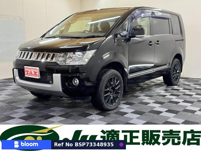 2016 Mitsubishi Delica D5