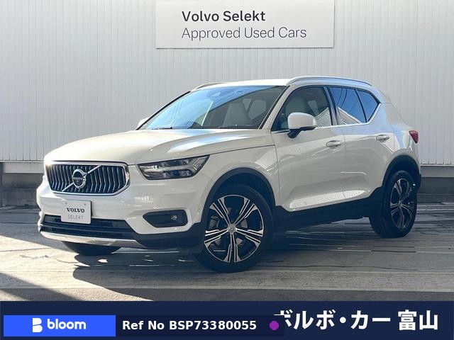 2022 Volvo XC40