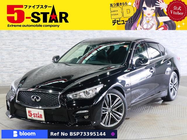 2015 Nissan Skyline
