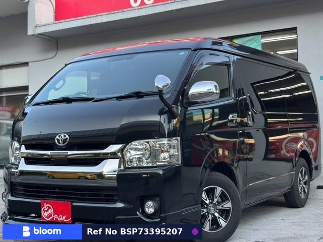 2019 Toyota Regius ACE VAN