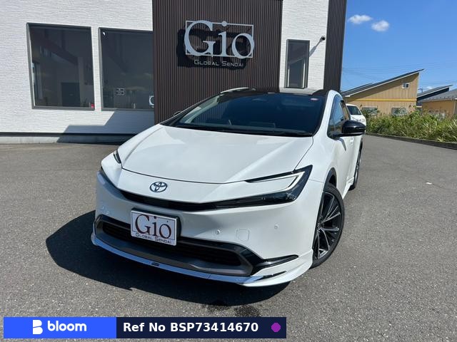 2025 Toyota Prius