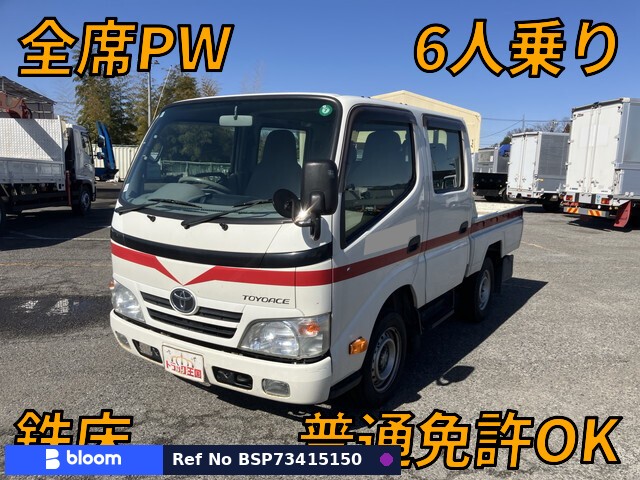 2012 Toyota Toyoace
