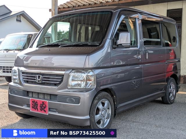 2013 Honda Vamos