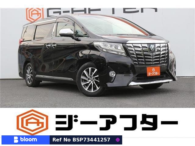 2015 Toyota Alphard