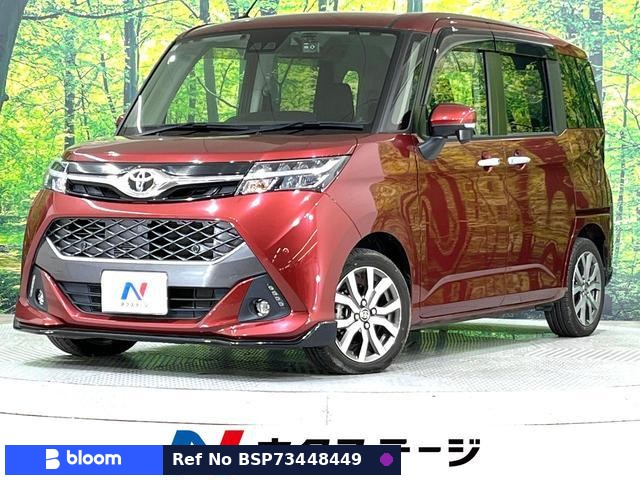 2019 Toyota Tank