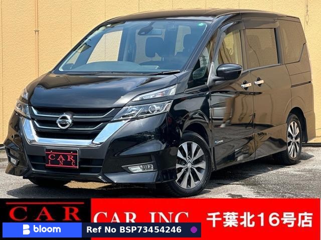 2017 Nissan Serena