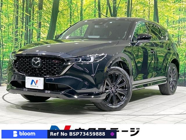 2022 Mazda CX-5