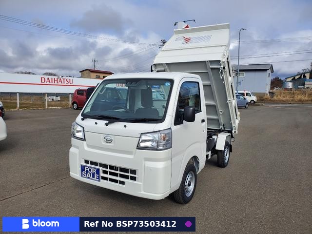 2026 Daihatsu Hijet Truck