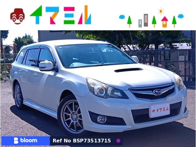 2009 Subaru Legacy Touring Wagon