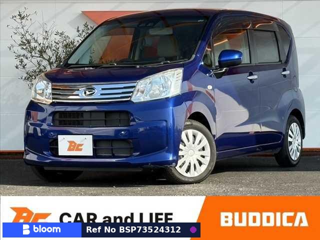 2017 Daihatsu Move