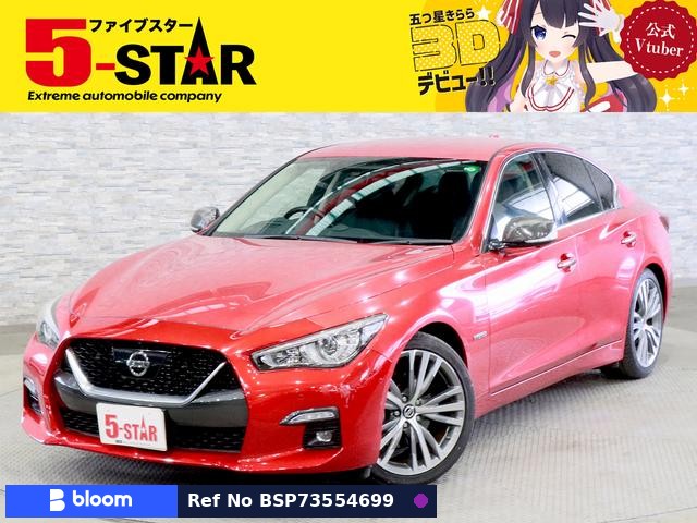 2019 Nissan Skyline