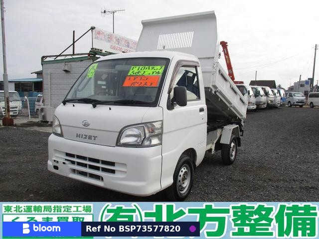 2013 Daihatsu Hijet Truck