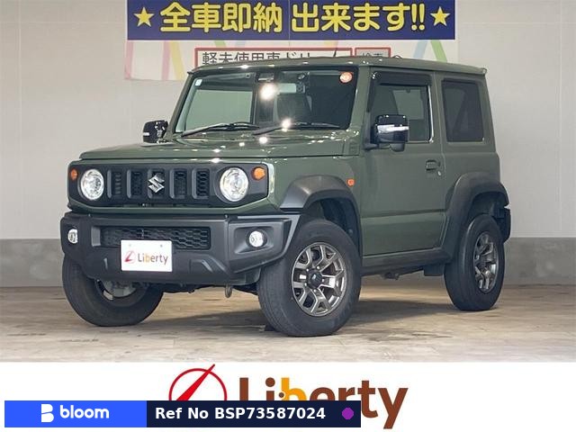 2020 Suzuki Jimny Sierra