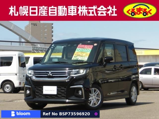 2024 Mitsubishi Delica D2