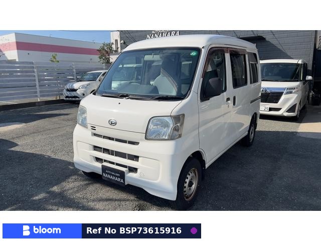 2014 Daihatsu Hijet Cargo