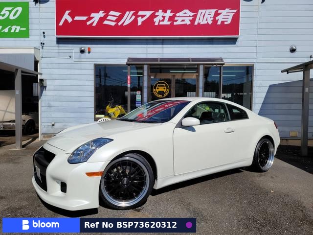 2007 Nissan Skyline
