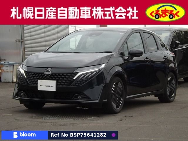 2025 Nissan Aura