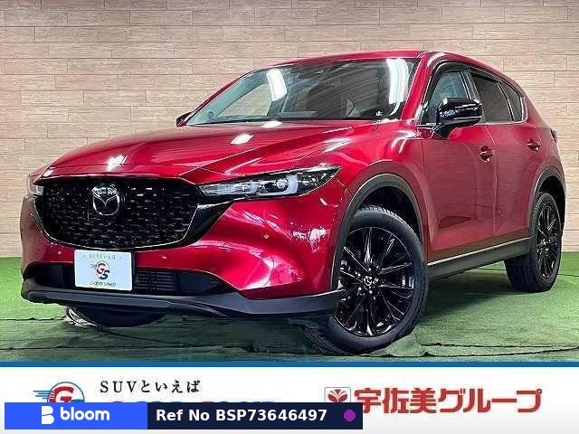 2023 Mazda CX-5