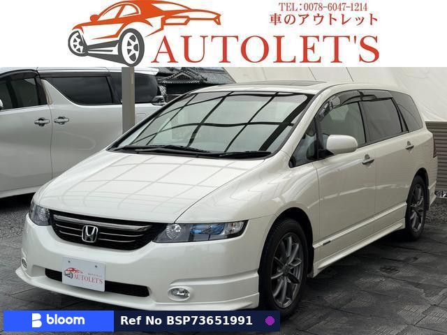 2004 Honda Odyssey