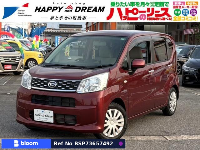 2015 Daihatsu Move