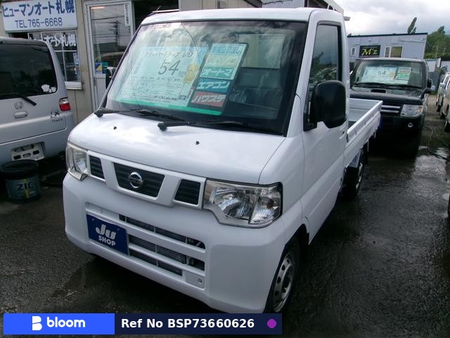 2012 Nissan Clipper Truck