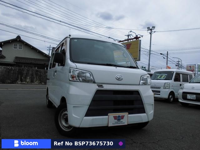 2017 Daihatsu Hijet Cargo