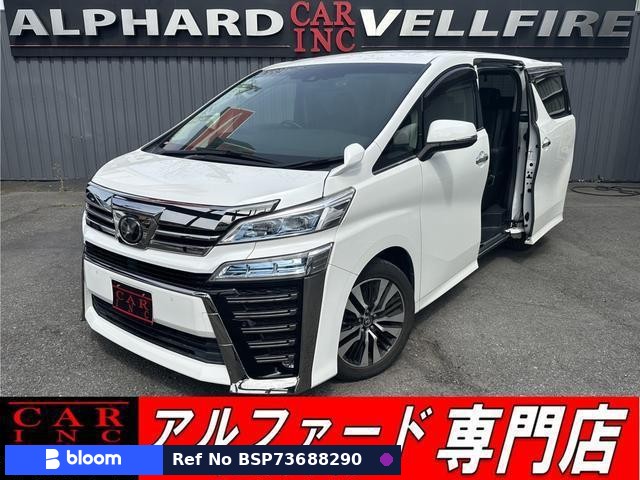 2019 Toyota Vellfire