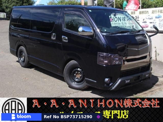 2016 Toyota Hiace VAN