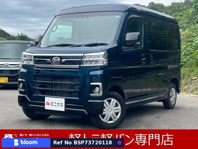 2022 Daihatsu Atrai