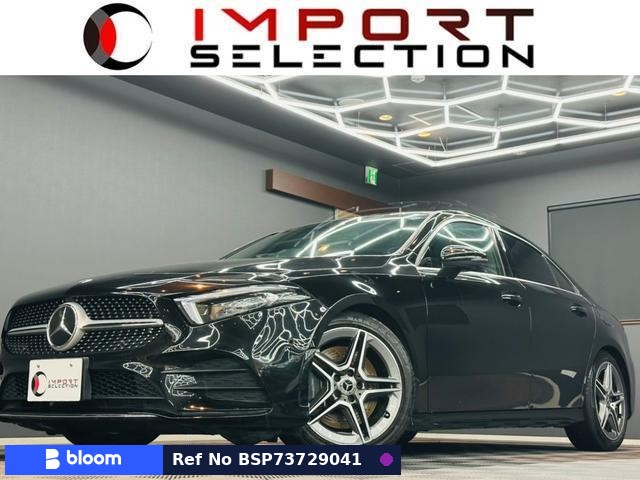 2020 Mercedes-Benz A Class Sedan